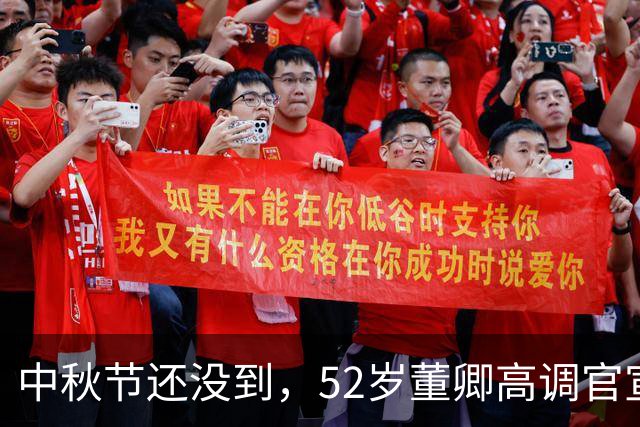 中秋节还没到，52岁董卿高调官宣重磅消息，网友：终于等到这一天