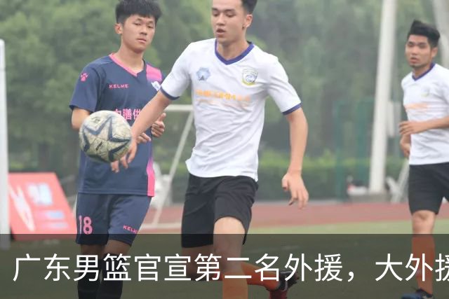 广东男篮官宣第二名外援，大外援身高2米16，徐昕基本加盟俄亥俄